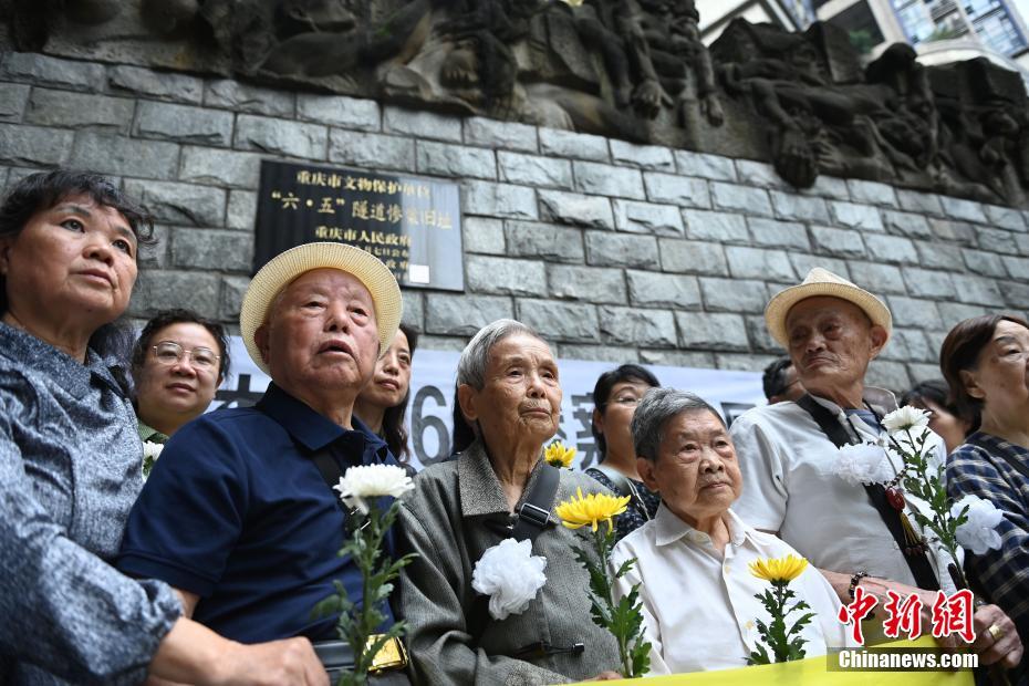 重慶「六五大トンネル事件」遺跡で犠牲者を偲ぶ重慶各界の関係者（6月5日撮影・陳超）。