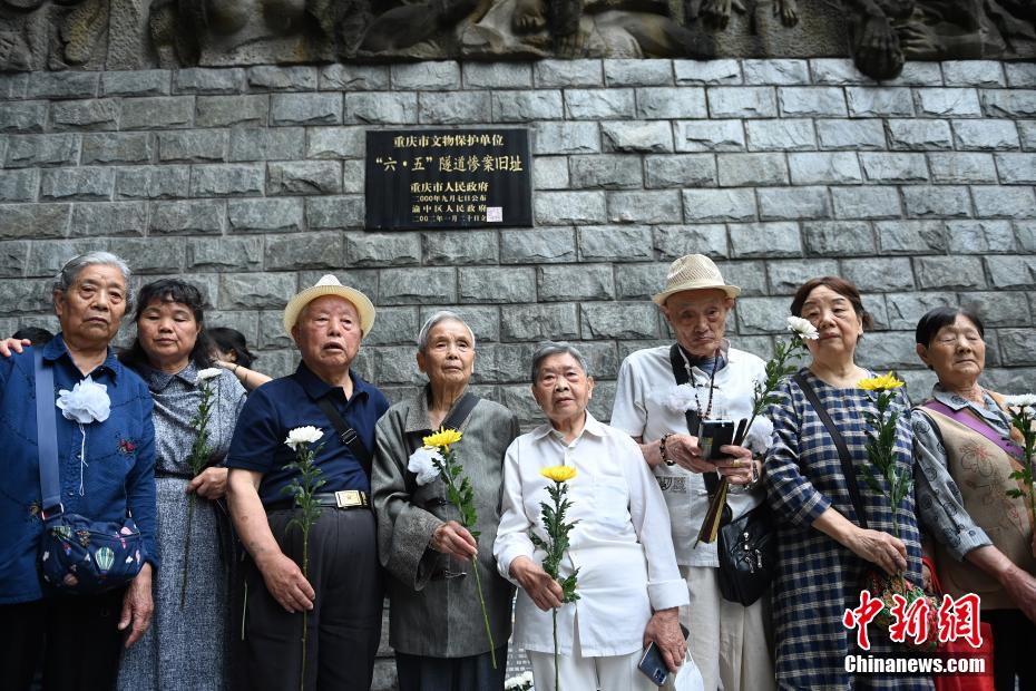 重慶市民、「六五大トンネル事件」遺跡で犠牲者を偲ぶ