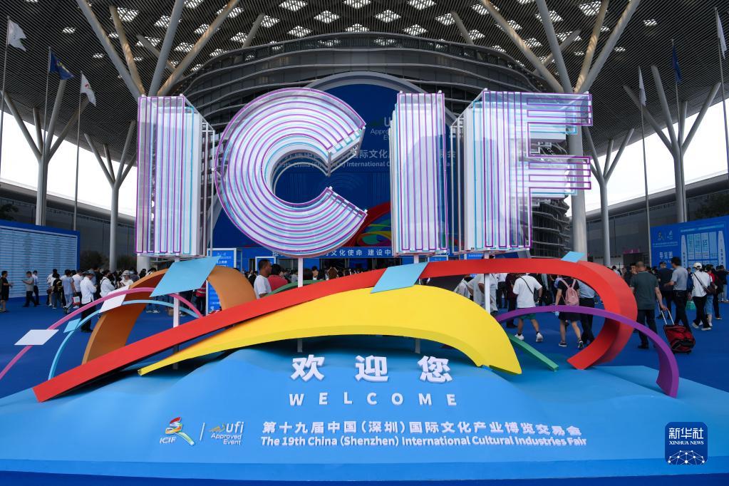 第19回中国（深セン）国際文化産業博覧交易会の会場に入る来場者（6月7日撮影・梁旭）。