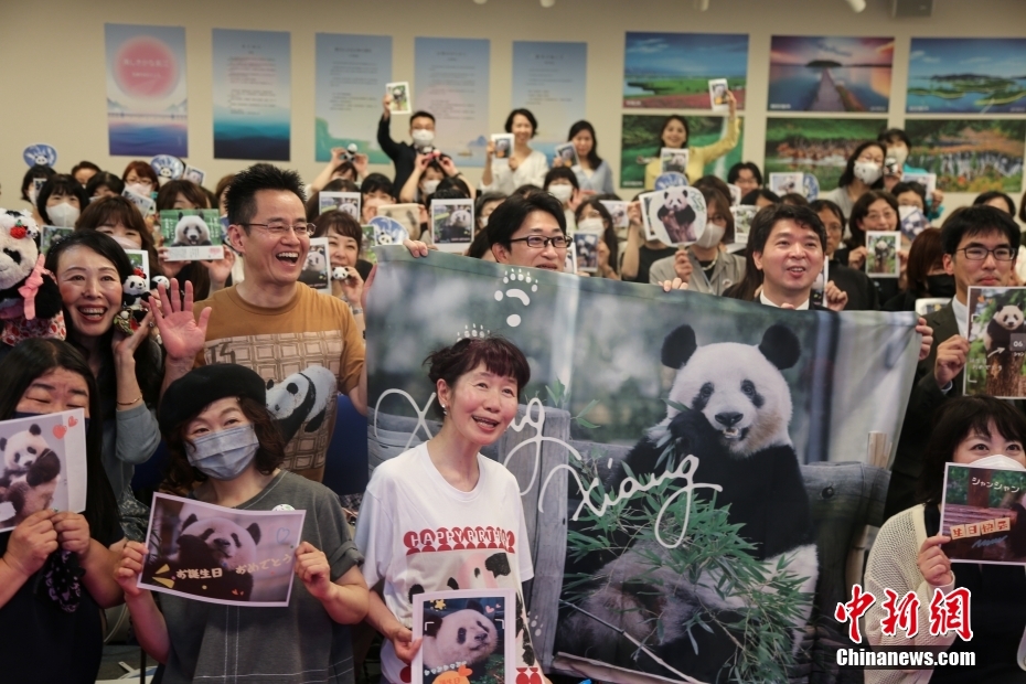 ジャイアントパンダの「香香」の誕生会イベントが東京で開催