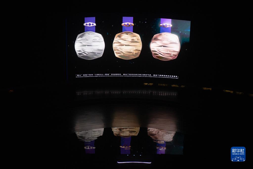 杭州アジア競技大会の大会メダル「湖山」発表　浙江省