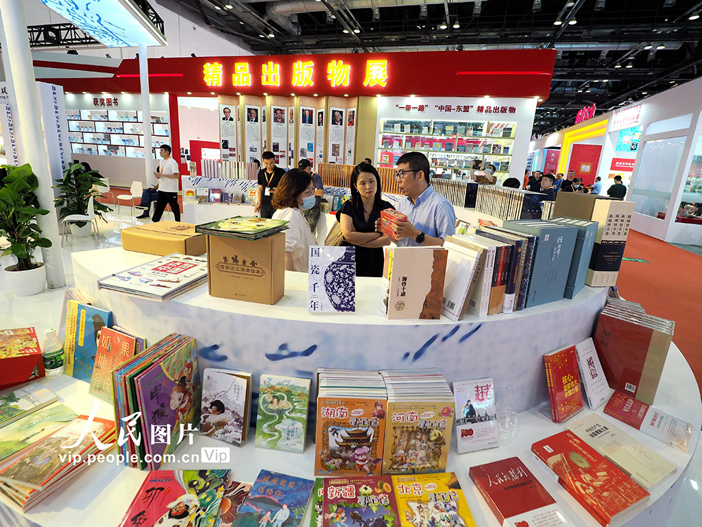 第21回北京国際図書フェスティバルが開幕