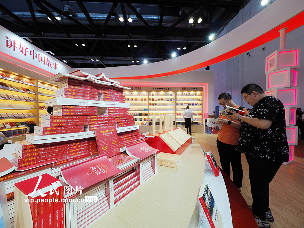 第21回北京国際図書フェスティバルが開幕