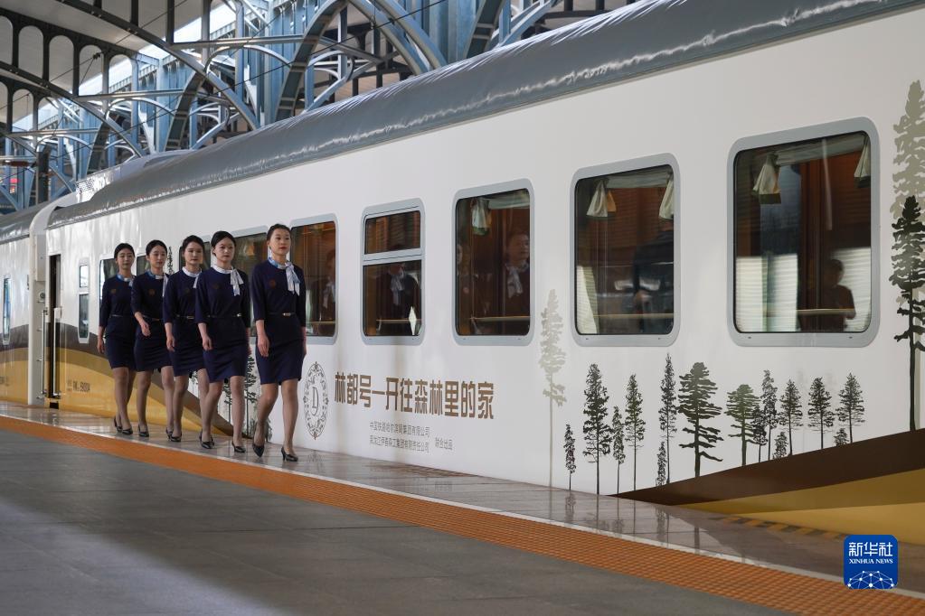 森の都へと向かう観光列車「林都号」が運行開始　黒竜江省