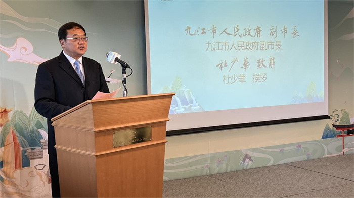 挨拶する九江市人民政府の杜少華副市長（写真提供・中国駐東京観光代表処）。
