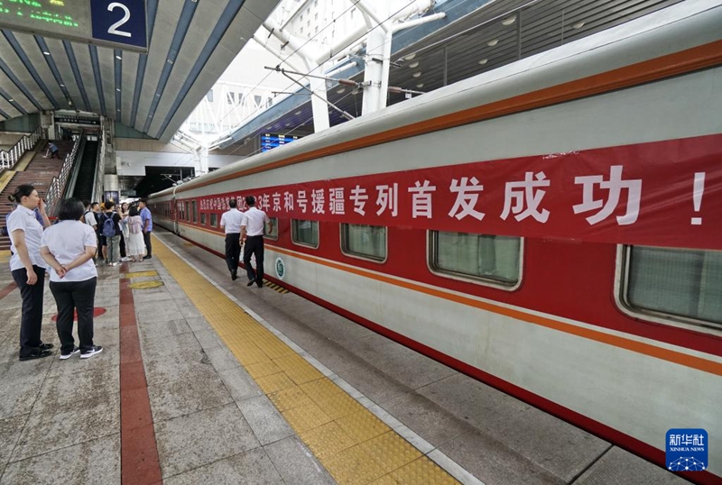 北京から新疆への観光専用列車が運行