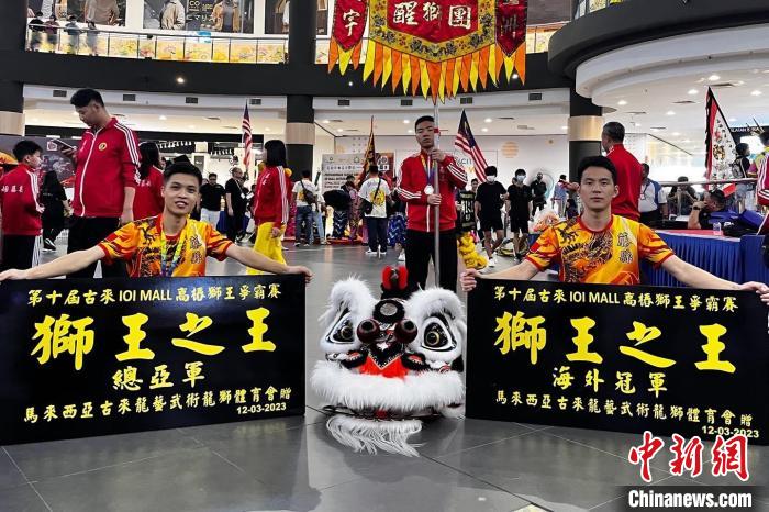 コンビで出場した獅子舞の試合で記念写真を撮影する胡隆穎さんと胡金山さん。画像は取材対応者が提供