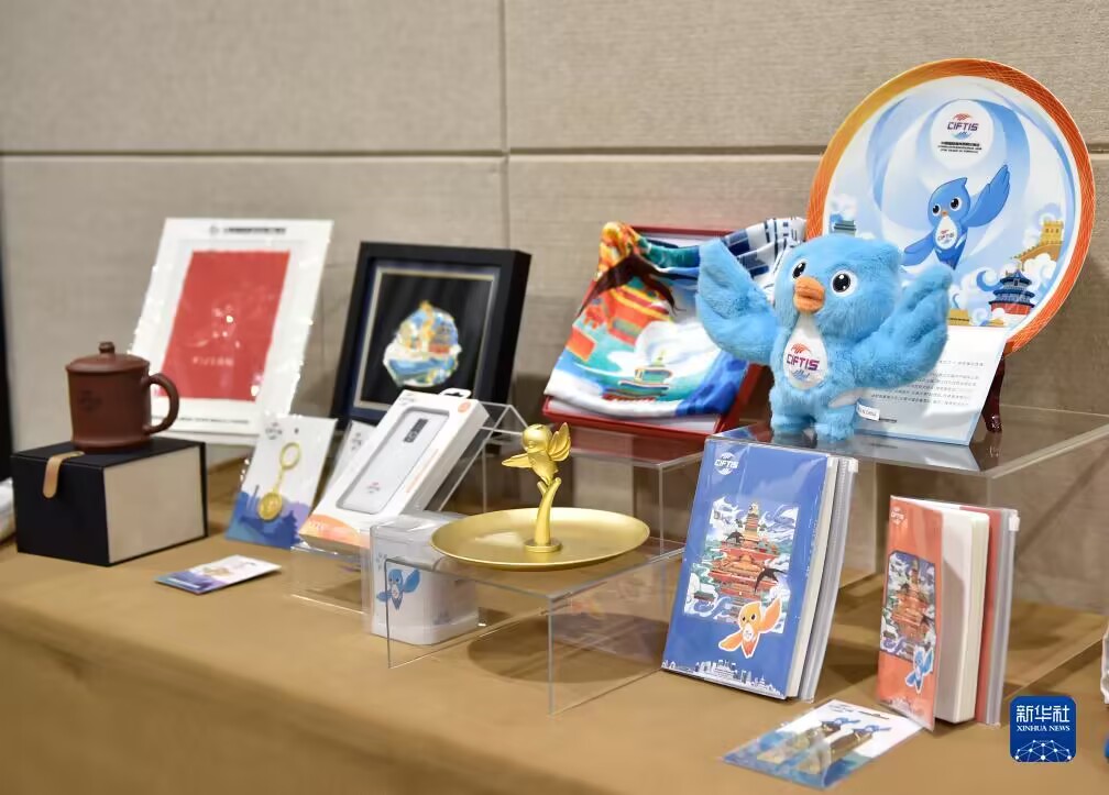 8月13日、記者会見の会場に展示されたCIFTISのマスコット「福燕（フーイェン）」と各種のライセンス商品。（撮影・劉嶺逸）
