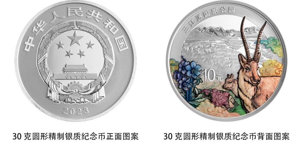 中国人民銀が三江源国家公園とジャイアントパンダ国家公園の記念硬貨を発行 (3)--人民網日本語版--人民日報