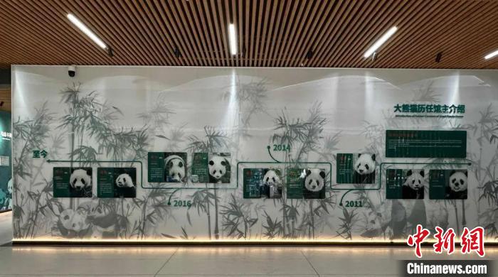 杭州動物園の新しいパンダ館。（写真提供は杭州動物園）
