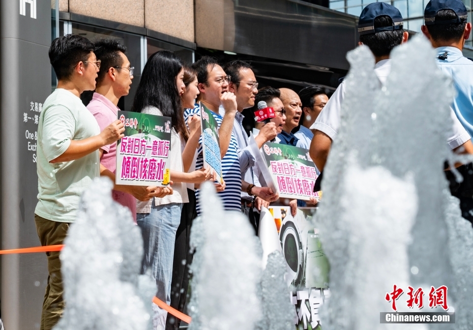 香港特区の労働組合が福島第一原発の原発污染水の海洋放出に抗議