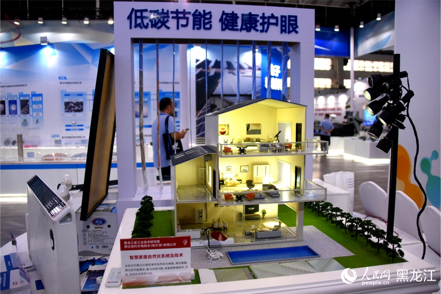 第6回中国国際新材料産業博覧会が開幕