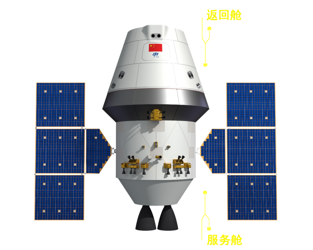 次世代有人宇宙船の原案（写真提供・中国有人宇宙事業弁公室）。