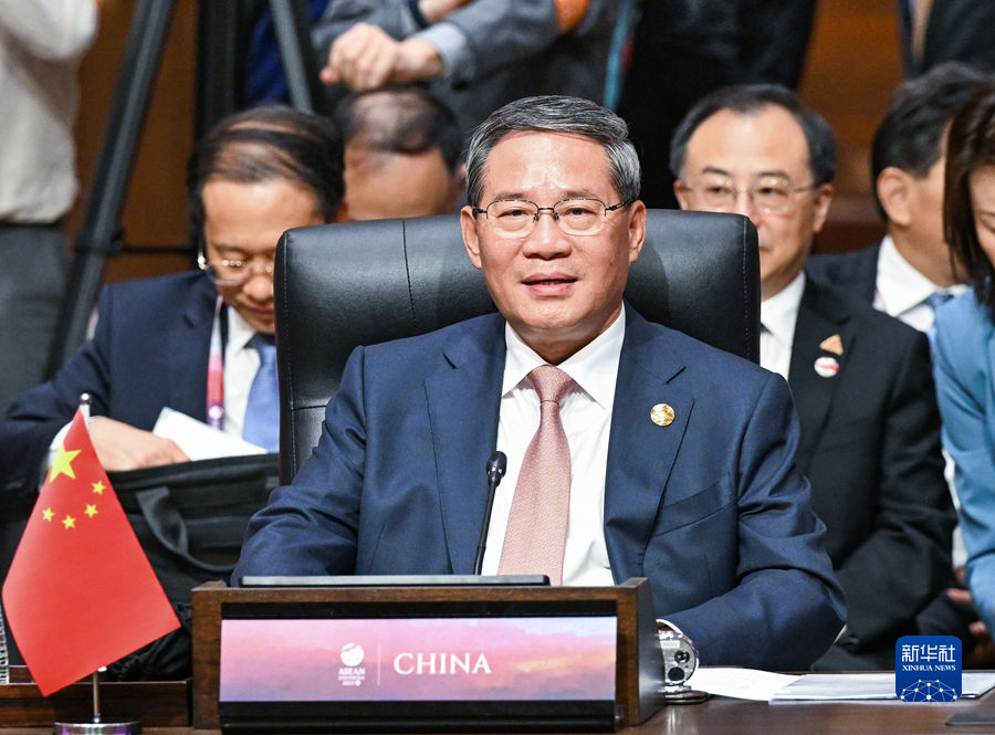 李強総理が第18回東アジアサミットに出席