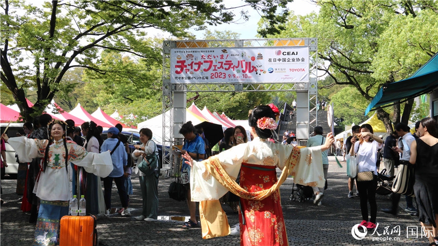 大型交流イベント「チャイナフェスティバル2023」が東京で開催