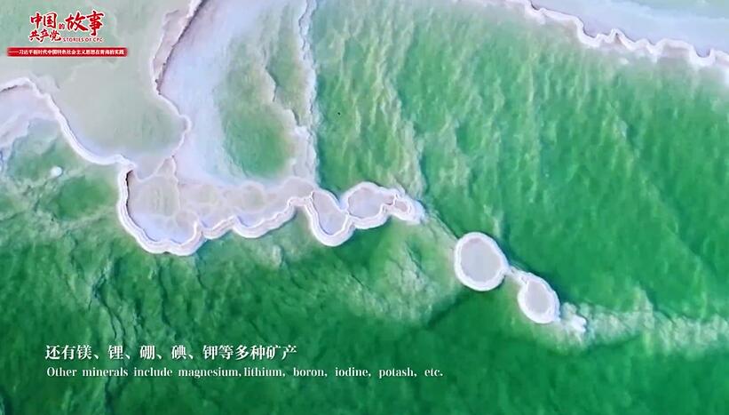 中国最大の塩湖・察爾汗塩湖を訪ねて