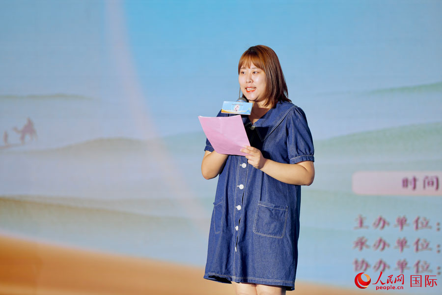 2023国際「漢字縁」中国語スピーチコンテストが成功裏に閉幕