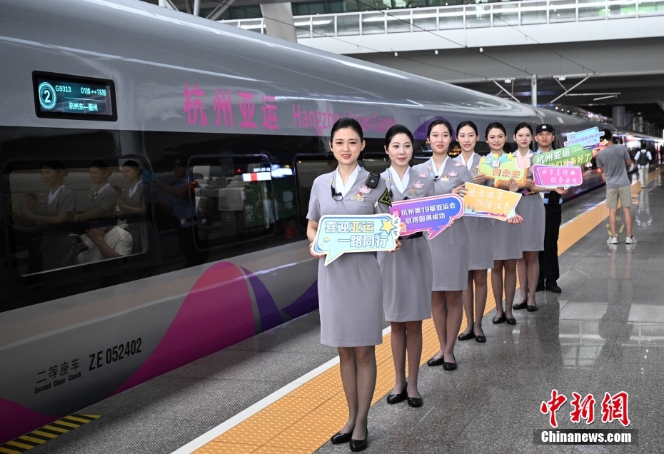 杭州アジア大会特別版スマート高速列車「復興号」の運行開始　浙江省