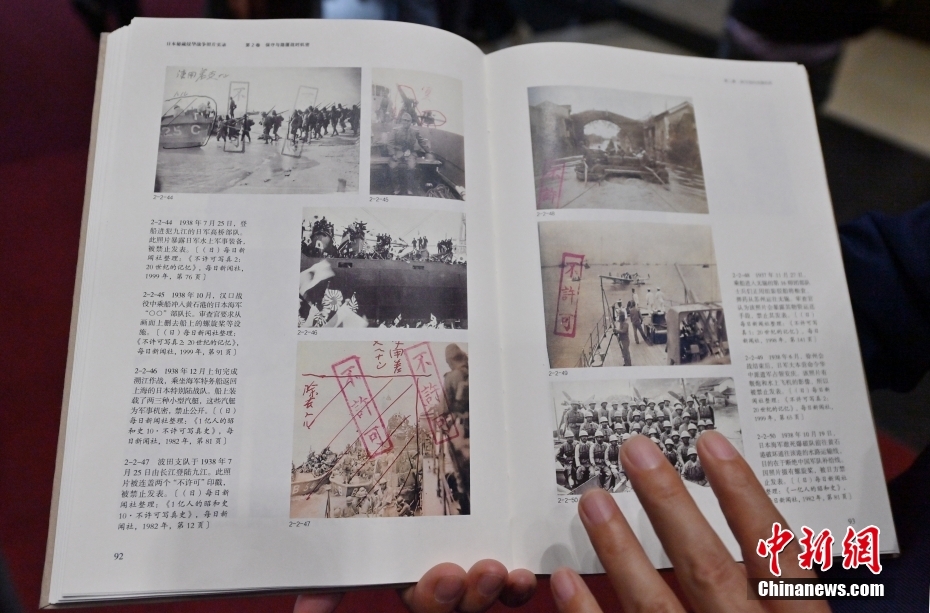 「日本秘蔵中国侵略戦争写真実録」を出版　吉林省長春