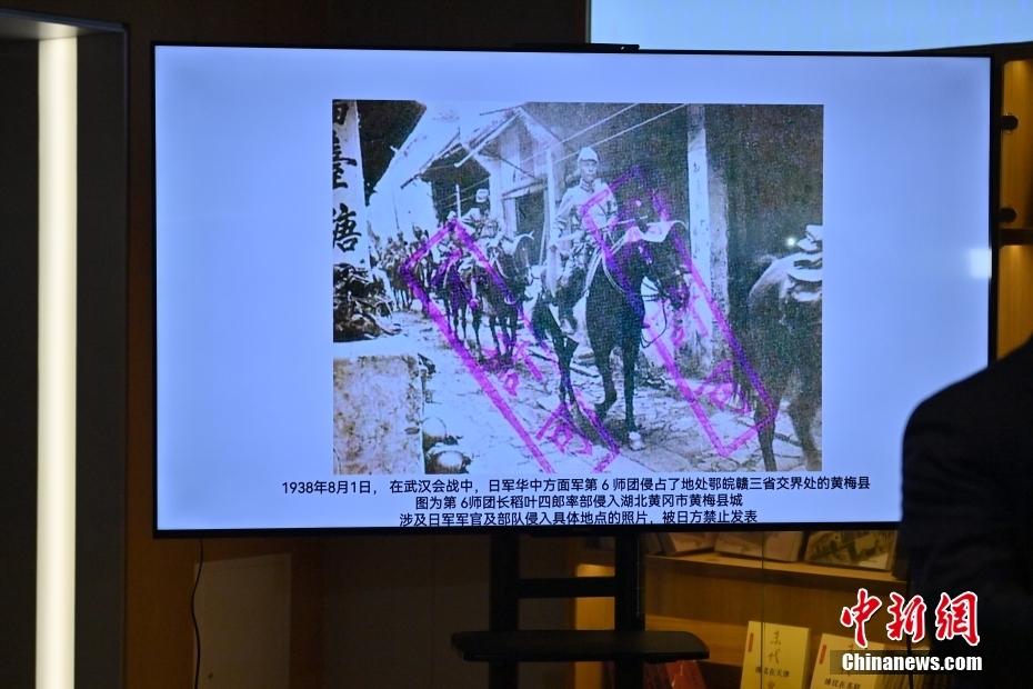 「日本秘蔵中国侵略戦争写真実録」を出版　吉林省長春