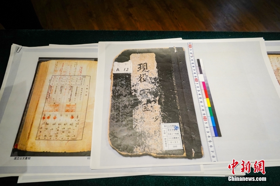 中国侵略日本軍第七三一部隊の将校・軍医名簿原本を初公開　黒竜江省