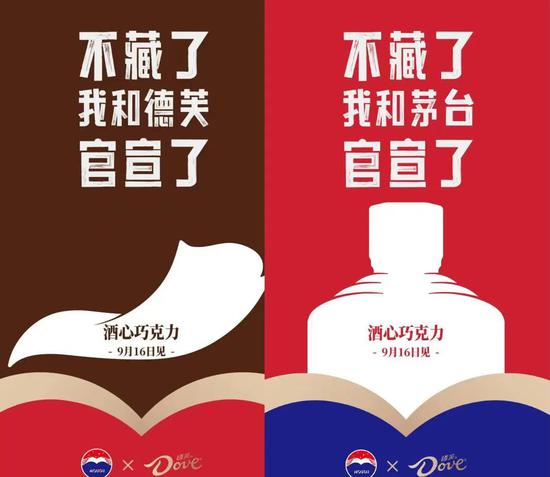 写真提供・茅台の微博（ウィボー）公式アカウント