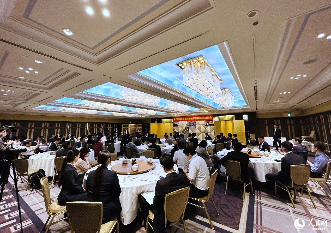 在日中国企業協会が東京で開催した中日平和友好条約締結45周年記念祝賀会。（撮影・蒋暁辰）