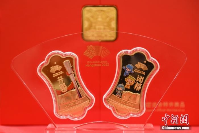 8月23日に発表された杭州アジア大会の公式ライセンスグッズの一つである開会式・閉会式記念金・銀プレート（資料写真）。
