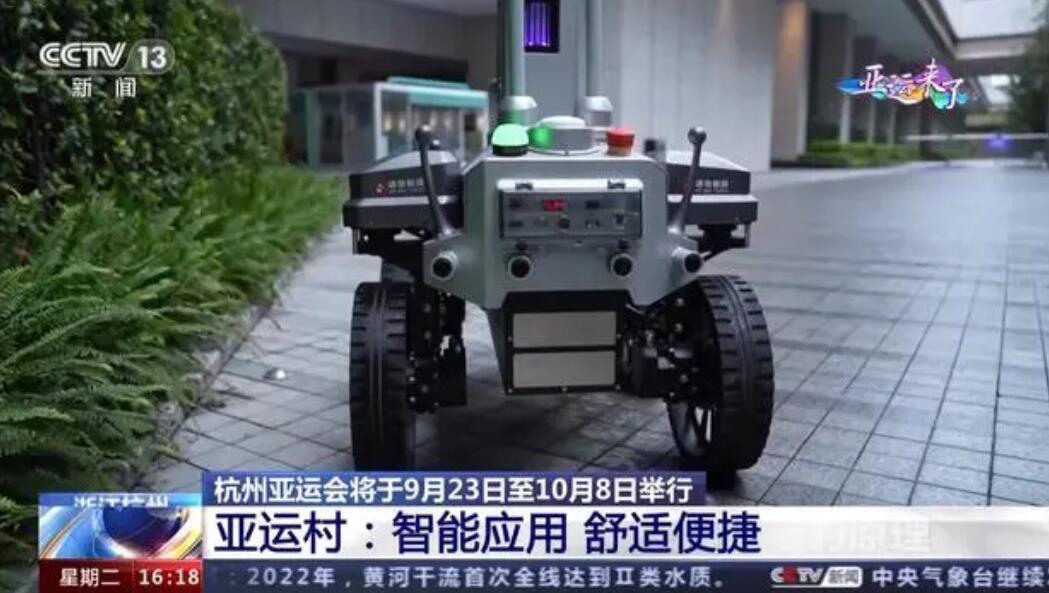 杭州アジア大会のスマートな選手村、ロボットによる蚊撲滅も