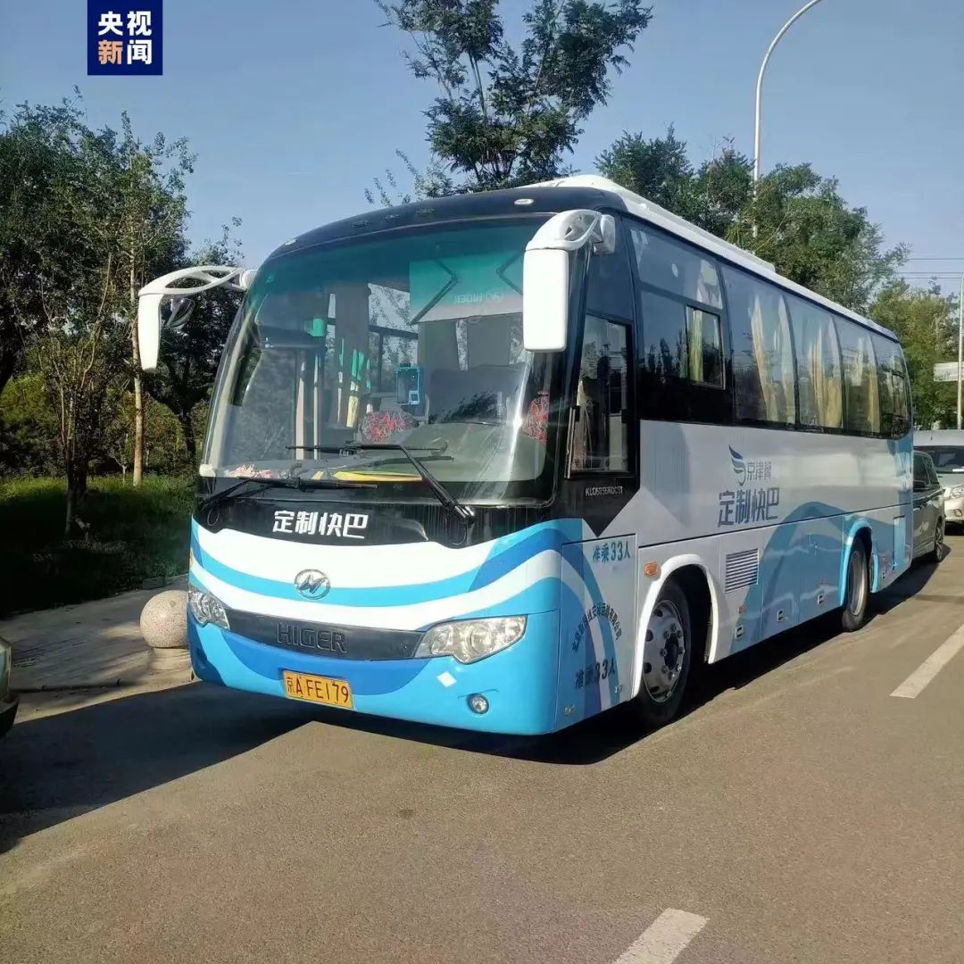 北京と河北省2都市を結ぶ「通勤快速バス」が22日に開通へ