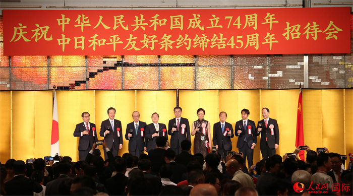 9月28日に日本の東京で行われた中華人民共和国建国74周年並びに中日平和友好条約締結45周年祝賀レセプション（撮影・許可）。