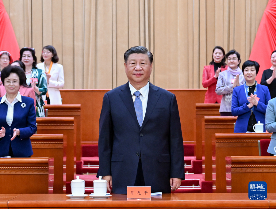 中国婦女全国代表大会が開幕、習近平氏ら党・国家指導者が祝賀