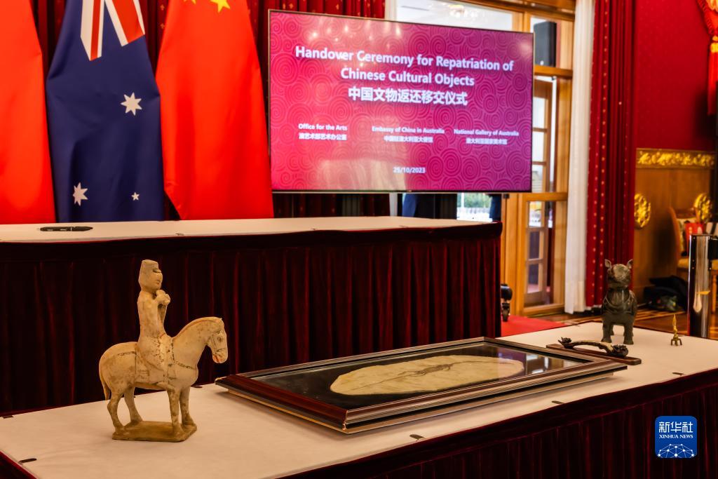 オーストラリア、流出文化財芸術品と古生物化石を中国に返還