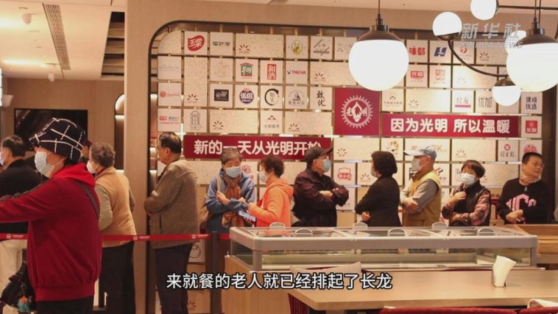 上海で大人気のコミュニティ食堂　多彩なメニューでネットでも話題