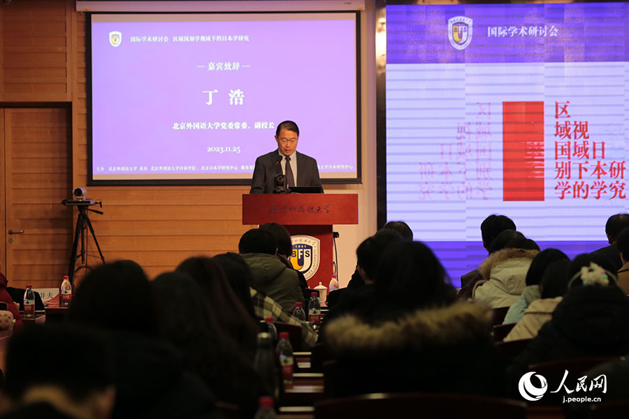 「日本学」国際学術シンポが北京で開催　中国の日本研究に新たな視野
