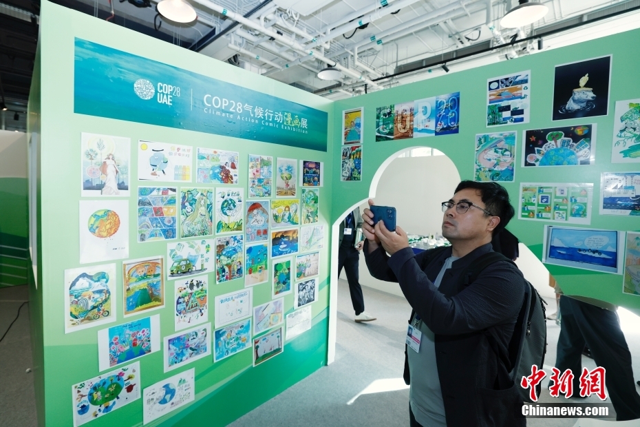 「COP28」の中国パビリオンがオープン　UAEドバイ