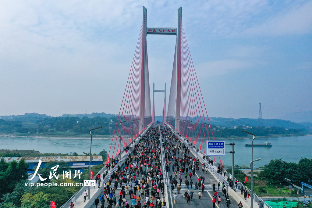 納渓長江大橋が開通、大勢の市民が「橋を渡って」祝賀　四川省瀘州