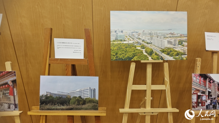 「神戸と中国」写真・キャプションコンテスト表彰式が北京で開催