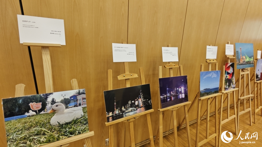 「神戸と中国」写真・キャプションコンテスト表彰式が北京で開催