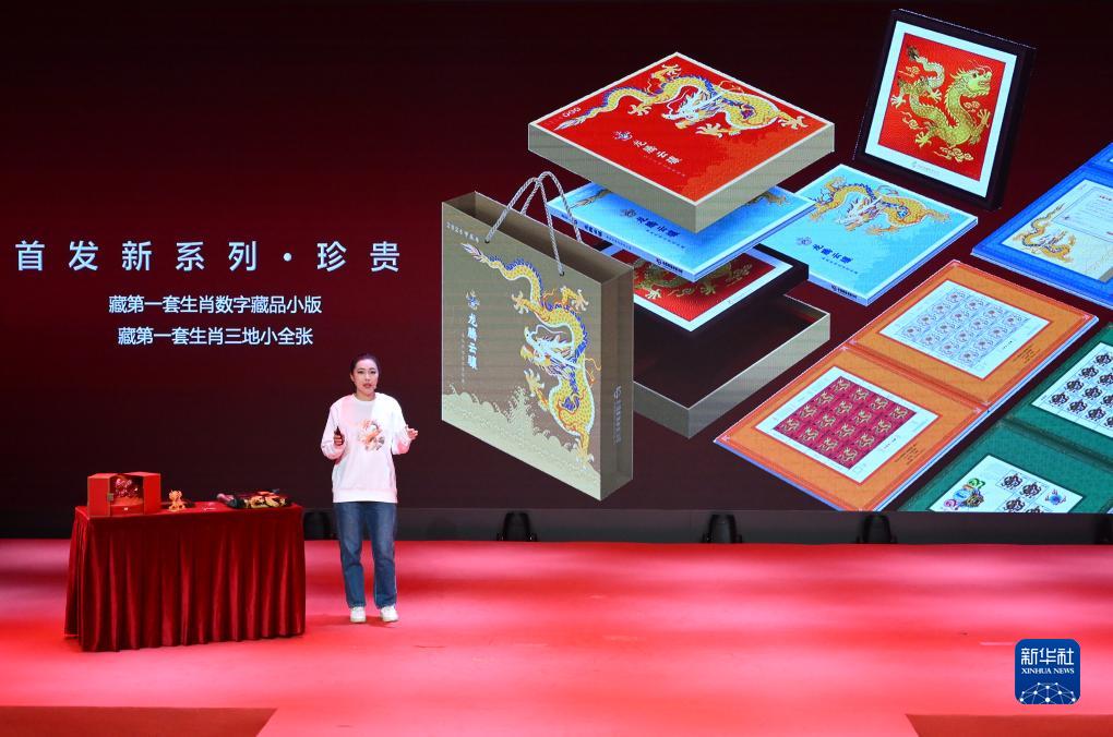 中国集郵が「甲辰年」を祝う切手などを発表