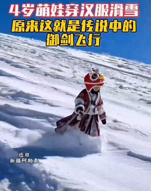 【音声ニュース】颯爽と雪の上を滑る4歳のスノーボーダーが「かっこよすぎ！」と話題に