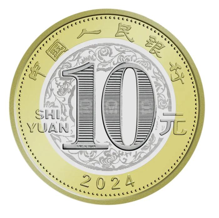 中国人民銀、2024年の到来を祝う記念コイン・紙幣を15日から発行開始へ--人民網日本語版--人民日報