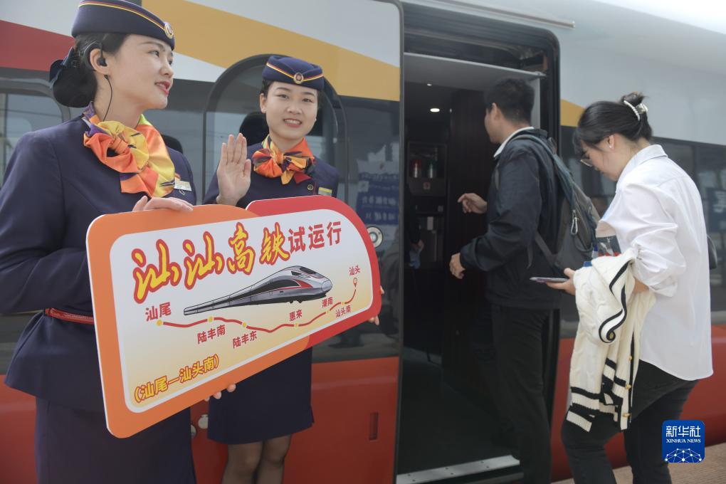汕汕高速鉄道が間もなく開通　広東省