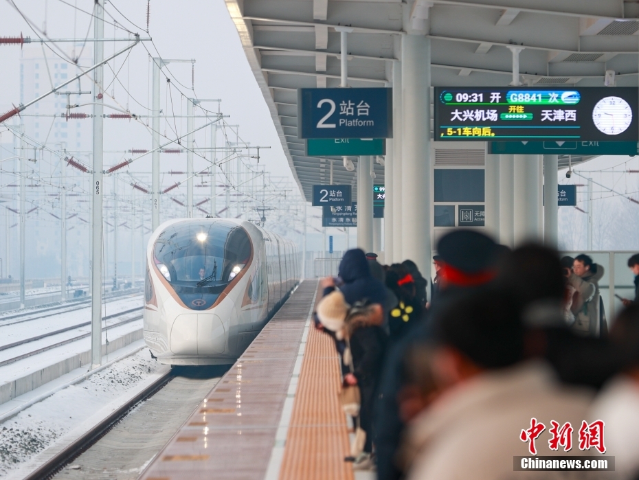 天津と北京大興国際空港を結ぶ「津興都市間鉄道」開通　所要時間は最短41分に