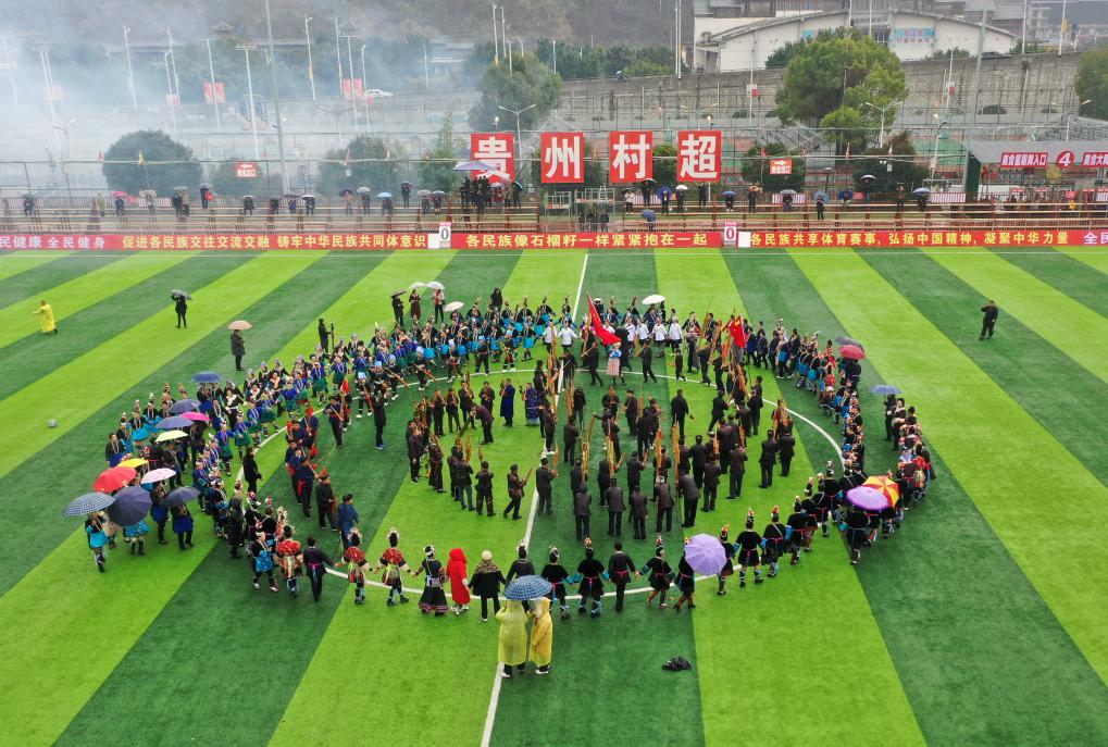 貴州「村サッカーリーグ」予選リーグ開幕式で披露された民族パフォーマンス（1月6日ドローンによる撮影・楊文舒）。