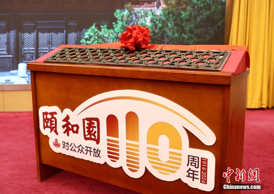 頤和園から海外に流出した宝雲閣の銅製窓枠が「帰宅」　北京
