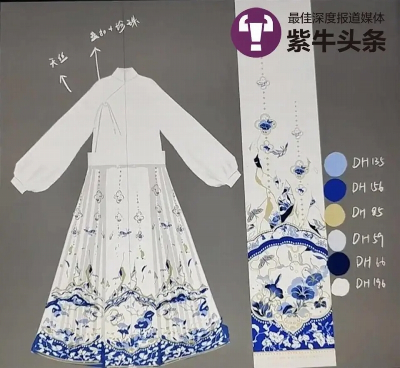 劉雯悦さんがデザインした「青花瓷」（染付）をテーマにした「馬面裙」。