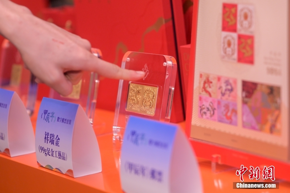 中国初のデジタル切手「甲辰年」が発行　香港特区