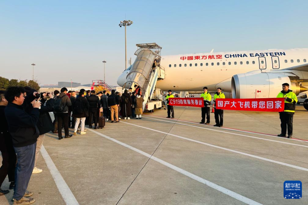 1月26日、上海虹橋国際空港から成都天府国際空港へ向かう中国東方航空が運航する国産大型旅客機C919に搭乗する旅客。
