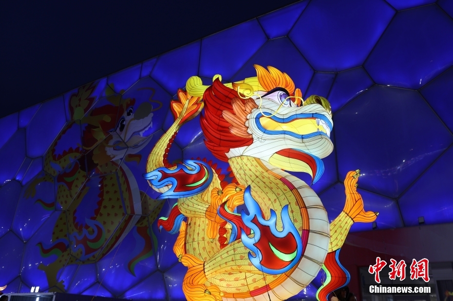 北京にある中国国家水泳センター「水立方（ウォーターキューブ）」で、人々を魅了する「吉祥竜」の飾り提灯（1月31日撮影・蒋啓明）。